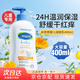 絲塔芙（Cetaphil）金盞花潤膚乳嬰幼兒童寶寶身體乳護(hù)養(yǎng)肌膚滋潤補(bǔ)水保濕面霜400ml 1瓶-有效期27.2