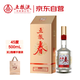 五糧液股份 五糧春 第二代 濃香型白酒 45度 500ml 單瓶裝