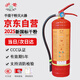 浙安 干粉滅火器4KG新國標(biāo)2025 手提式商用家用 國家消防認(rèn)證國標(biāo)90粉【京倉配送】