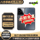 小米15 小米15Pro徠卡光學(xué)Summilux高速鏡頭 驍龍8至尊版移動(dòng)平臺(tái) 二手手機(jī) 二手小米 小米15[黑色] 99新 12+256[官方在保]