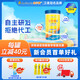 金爾素水 γ-氨基丁酸復(fù)合營(yíng)養(yǎng)素飲料 8罐96包+5包(季度裝)