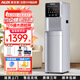 奧克斯（AUX） 【假一賠十】直飲機商用辦公室凈水器學(xué)校酒店凈水加熱工廠(chǎng)過(guò)濾節能全自動(dòng)直飲水機凈水器AU31 AK-A1 一開(kāi)/溫一常溫純凈水 (溫熱款)B款