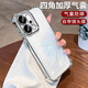 瑾容適用opporeno14pro手機(jī)殼人魚姬reno14pro新款13鏡頭全包reno12防摔11透明感56789軟殼 【太空銀】氣囊防摔 OPPO Reno14