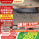 華帝（VATTI）官方補貼20%【小飛碟Max】i11S66抽吸油煙機 超薄平嵌歐式頂側(cè)一體28風量變頻大吸力沖浪洗自清潔 單煙機丨S66高端旗艦/28大風量 天然氣【補貼咨詢客服領(lǐng)取】