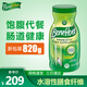 Benefiber水溶性膳食纖維820g 天然無味無糖 改善腸胃健康減脂代餐美國進口 代餐粉【一瓶裝】
