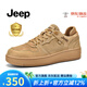 Jeep吉普男鞋2025新款夏季透氣真皮運(yùn)動(dòng)板鞋男百搭潮流軟底休閑鞋子男 麥黃色(運(yùn)動(dòng)碼) 41 (255mm)