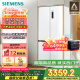 西門子（SIEMENS）497升無界十字星超薄微平嵌十字門冰箱家電國家補貼 雙開門多門嵌入式變溫儲鮮一級能效KC502080EC