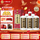 小糊涂仙（普神）濃香型白酒 52度 500ml*6瓶 整箱裝 宴請送禮