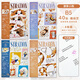 墨苒拾光期刊無(wú)線(xiàn)膠裝本B5筆記本子創(chuàng  )意二次元漫畫(huà)橫線(xiàn)課堂記錄本男女學(xué)生軟面抄草稿本練習本日記本 潦草小狗