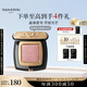 毛戈平晶璨星穹星空眼影S803鉆光仙女粉高光彩妝爆閃亮片七夕情人節(jié)禮物