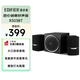 漫步者（EDIFIER）R303BT 2.1低音炮電腦音響 全木質(zhì)藍牙音箱 游戲音響 臺式機筆記本音響 黑色