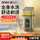 邦越【德國】金屬復(fù)古機(jī)身理發(fā)器數(shù)顯三刀頭往復(fù)式可水洗推白刮胡刀剃須刀 古銅色【標(biāo)配】
