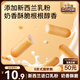 三只松鼠厚乳棒棒餅干牛奶味300g箱裝兒童零食手指餅干磨牙棒解饞休閑零食