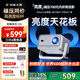 小湃Q5家用云臺投影儀 真1080P高清智能便攜家庭影院臥室宿舍投影機創(chuàng)維（自動對焦 開機投屏無廣告）