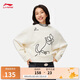 李寧加絨保暖衛(wèi)衣女子2025春季時尚刺繡寬松套頭無帽衛(wèi)衣AWDUB68