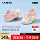 卡特兔兒童涼鞋夏季嬰兒學(xué)步鞋童鞋小童洞洞機(jī)能鞋防滑寶寶沙灘包頭涼鞋 白粉 24 內(nèi)長14.5cm  腳長13.6-14.2