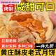 另善堂黃莊月餅老式月餅咸蛋黃五仁紅豆酥皮零食正宗傳統(tǒng)手工石家莊特產(chǎn) 嘗鮮：黃莊酥皮月餅【200····克】4味各1塊