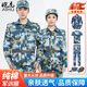 皚虎純棉軍訓(xùn)服套裝男女迷彩服夏季薄款學(xué)生軍訓(xùn)服裝迷彩服工作服