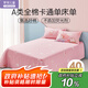 羅萊兒童（luolaikids）母嬰A類全棉床單單件雙人1.5米床卡通床罩230*250cm