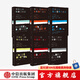 包郵 訪(fǎng)談系列（套裝6冊） （加繆訪(fǎng)談錄+杜尚訪(fǎng)談錄+馬蒂斯訪(fǎng)談錄+布勒東訪(fǎng)談錄+柯萊特訪(fǎng)談錄+克洛岱爾訪(fǎng)談錄）保爾 克洛岱爾 等著(zhù) 中信出版社圖書(shū)