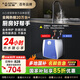 史密斯（A.O.SMITH）小廚寶6升電熱水器  家電國家補貼 節(jié)能保溫 儲水式小體積 廚房衛(wèi)生間熱水 2kW速熱6B2