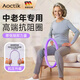 德國(guó)品牌阻力圈抗阻力訓(xùn)練器普拉提圈瑜伽輪抗阻圈多功能中老年人 紫色【升級(jí)韌性 更耐用】