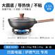 傳世家徽?qǐng)A底炒鍋無(wú)涂層不粘鍋有鈦炒菜鍋輕量少油煙凹面電磁爐煤燃?xì)庠钣?32【十萬(wàn)次耐磨不粘-0涂層】 32cm