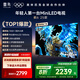 FFALCON雷鳥(niǎo) 家電國(guó)家補(bǔ)貼 鶴6 25款 65英寸 MiniLED電視 288Hz高刷  4K超高清AI智能電視機(jī) 無(wú)開(kāi)機(jī)廣告 65英寸 一級(jí)能效 65S595C