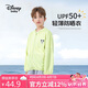 Disney baby童裝男女童外套兒童防曬衣中小童夏季薄款衣服 果綠 130 