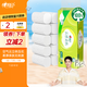 心相印無芯卷紙 云感柔膚 4層70g*10卷 衛(wèi)生紙 柔厚耐用 紙巾