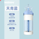 BABLOV花伴森大容量榨汁機(jī)便攜式果汁杯料理機(jī)攪拌機(jī)雙飲口tritan杯子 天青藍(lán)1100ml