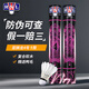 RSL亞獅龍（RSL）4號(hào)耐打羽毛球 專(zhuān)業(yè)比賽訓(xùn)練穩(wěn)定耐打77速12只裝/桶 RSL4號(hào) 【77速】 1筒 【拆封不退貨 】