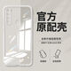 紅米紅米Note8手機殼Note8Pro小米硅膠高清透明全包防摔軟殼保護套 全包鏡頭高清冰透殼 1個裝 紅米Note8