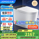 九牧（JOMOO）黑魔方無水壓旋風魔力泡免觸翻蓋NFC輕智能馬桶SQ9650-SA-CJM305