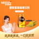雀巢（Nestle）即飲咖啡飲料 香滑口味 原醇香滑 210ml*24罐 整箱