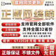 廣聯(lián)達網(wǎng)絡(luò)鎖加密鎖五金件預(yù)算2026土建GTJ安裝算量6.0云計價BIM鋼筋 全國全行業(yè)官網(wǎng)授權(quán)（一年）