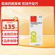 [信必可都保]布地奈德福莫特羅吸入粉霧劑(II) 160μg:4.5μg*60吸 1盒裝