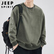 JEEP SPIRIT吉普衛衣男外套男士長(cháng)袖T恤男裝秋冬季休閑打底衫高端美式上衣服