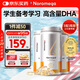 NOROMEGA深海天然補腦魚油80粒*3瓶 大腦高濃度dha學(xué)生補腦青少年記憶力
