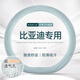 卡客（Karcle）比亞迪冰絲方向盤套四季把套海鷗海豚元plus秦plusdmi海豹宋pro 晴天藍(lán)-中號(hào)D型