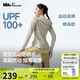 蕉下（beneunder）運動(dòng)防曬衣女AL900辣妹防曬服防紫外線(xiàn)顯瘦戶(hù)外冷茶灰M