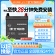 理士電池藍(lán)標(biāo)免維護(hù)系列L2-400汽車電瓶蓄電池官方 以舊換新 上門安裝 38B20XLS比亞迪元Plus專用38B20XL