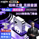 卡雷姆德國(guó)車載u盤無(wú)損音樂2025正版原唱視頻帶歌詞經(jīng)典老歌柏林之聲U優(yōu) 【4000首歌】全歌曲 德國(guó)無(wú)損黑膠芯片-含C口轉(zhuǎn)換頭