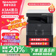 夏普BP-M2522X M2322R A3黑白打印機復(fù)印機激光a3a4一體多功能復(fù)合機大型立式打印機辦公商用 BP-2522X（網(wǎng)絡(luò)/單紙盒/雙面打印/25頁）