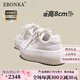 Ebonka白色小方塊面包鞋厚底小白鞋增高女鞋2025夏季新款運(yùn)動(dòng)休閑板鞋 米色厚底8cm 37