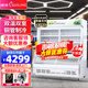穗凌（SUILING）穗凌展示柜冰柜商用 立式雙溫點(diǎn)菜柜冷藏水果蔬菜燒烤串串火鍋保鮮柜 1.6米 上冷藏下冷凍 電子溫控內(nèi)置LED燈帶腳輪