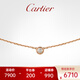 卡地亞（Cartier）Diamants Légers系列項(xiàng)鏈小號款 玫瑰金黃金白金 【現(xiàn)貨】