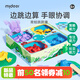 彌鹿（MiDeer）【新品】青蛙跳跳塘益智玩具兒童按壓跳躍桌面策略親子互動(dòng)游戲 青蛙跳跳塘