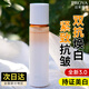 PROYA（珀萊雅）雙抗煥白乳液120ml 美白抗皺補水保濕乳 夏季清爽水乳套裝護膚品 【3.0美白版】雙抗乳液120ml