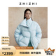 致知ZHIZHI 梅梢雪 高密度蓬松鵝絨女羽絨服24冬新款短款羽絨服 碧落色 L